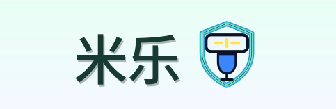 米乐 Logo